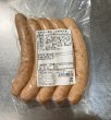 画像1: 【冷凍】福生ドッグ用ソーセージ5本×5パック（一部地域を除き送料込み） (1)