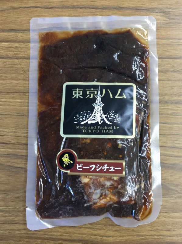 冷凍品「一部地域をのぞき送料無料」 ビーフシチュー＆角煮 お好み10パックセット - 福生ハム オンラインショップ